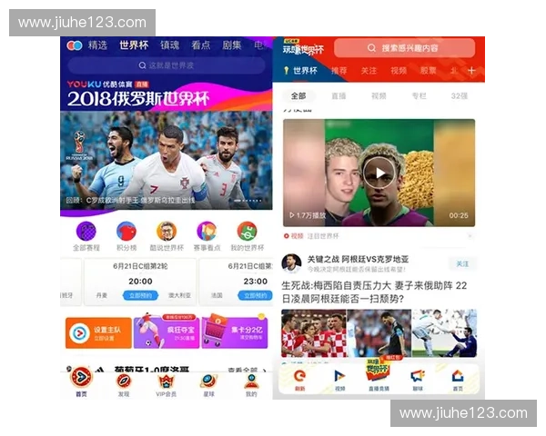 2026年世界杯现场直播入口全攻略观看最新赛事动态